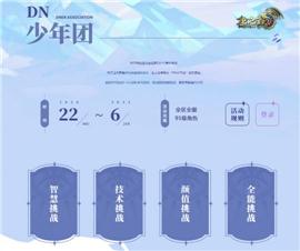 古墓南山天龙八部私服。